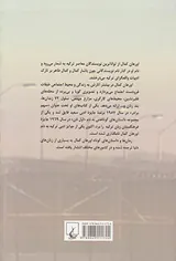 سلول72
